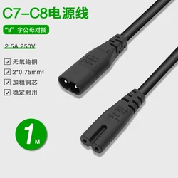 IEC 320 Figure 8 Power Adapter Extension Cable, 2 - Pin C7 to C8 Female to Male Adapter (1M)