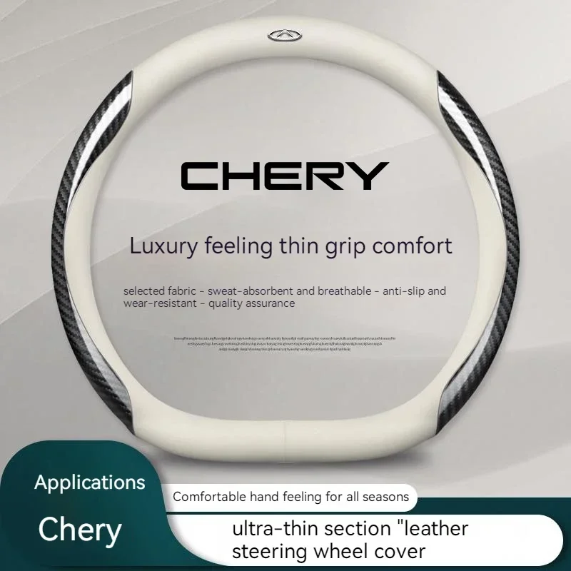 

Carbon Fiber Car Steering Wheel Cover Alcantara Leather for Chery Series Arrizo Tiggo 7 4 3 5 Pro 8 Plus Car Accessories