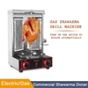 Automatic Rotating BBQ Grill For Commercial Household Heating Pipe Electric Doner Kebab Grill Shawarma Machine 2
