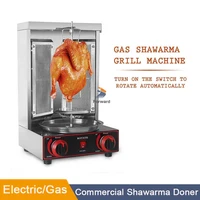 Automatic Rotating BBQ Grill For Commercial Household Heating Pipe Electric Doner Kebab Grill Shawarma Machine 2