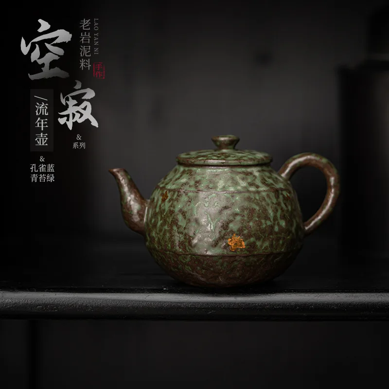 

Бронзовый чайник с глазурью, Ретро чайник с кипящей водой, старая горная глина, керамический чайник ручной работы, бытовая НЕОБРАБОТАННАЯ керамика, чайный инфузор