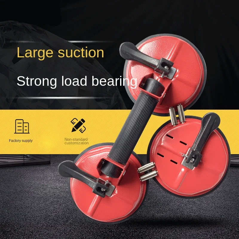 

Iron Alloy Heavy-Duty Single Claw Sucker Large Suction Load-Bearing Strong Double Claw Movable Three Claw Glass Suction Tray