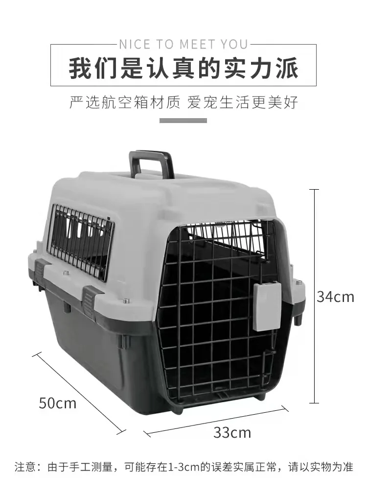 IATA Plastic Airline Shipping Approved Dog Transport Box Pet Cages Bag  Carrier And Travel Crates Kennel - AliExpress