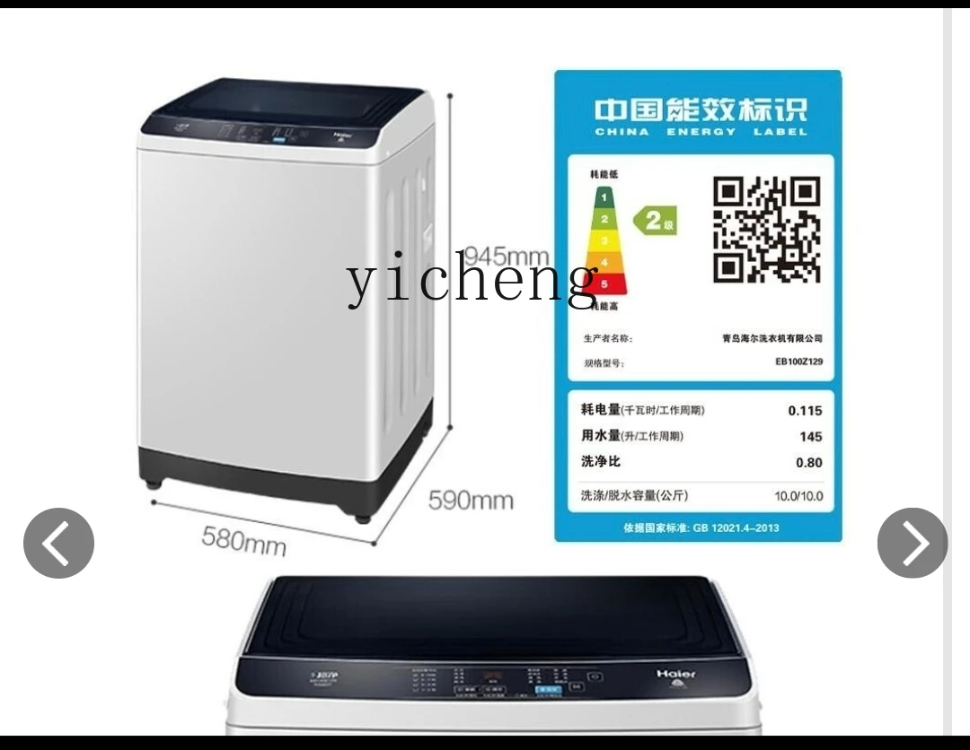 ZK pulsator washing machine 10kg large capacity sterilization large capacity stainless steel energy saving portable washer 2