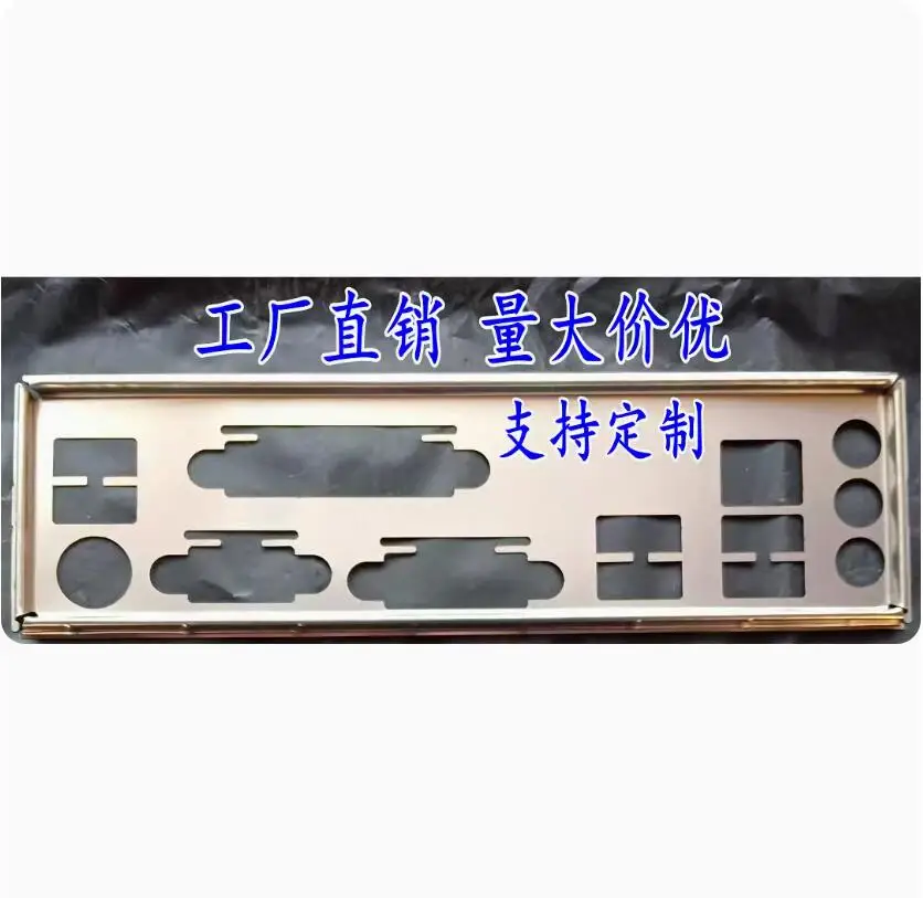 

IO I/O Shield Back Plate BackPlate BackPlates Stainless Steel Blende Bracket For GIGABYTE GA-B360M D3V