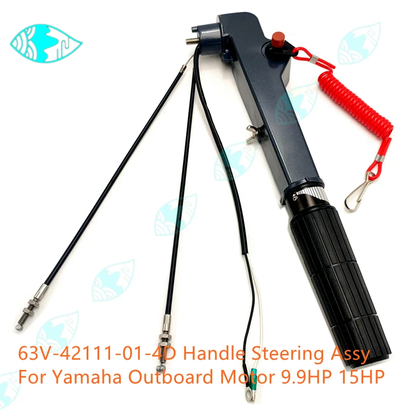 For Yamaha Outboard Motor 9.9HP 15HP 13.5HP F6 F8 F9.9 63V-W0084-00 Boat parts 63V-42111-01-4D Handle Steering Assy with Cable steering lock assy yamaha 1e8 23480 00 00