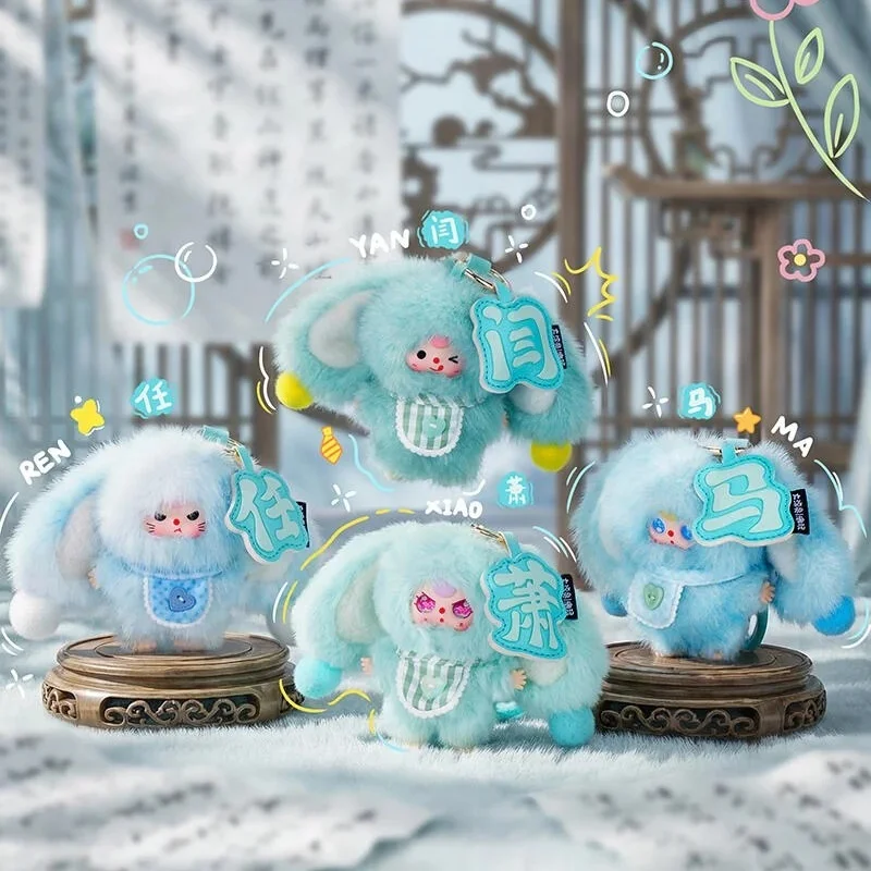  베이비 쓰리 리틀 래빗 시리즈 비닐 플러시 블라인드 박스 트렌디 토이 컬렉션 생일 발렌타인데이 선물 2026 봄