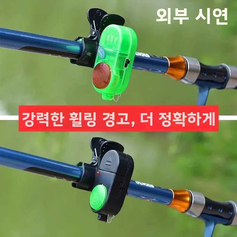 고감도 자동 낚싯대 깜박이는 알람벨 방수 야외 캠핑 여행 장비 낚싯대 캐스팅 로드