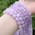 Light Amethyst Beads