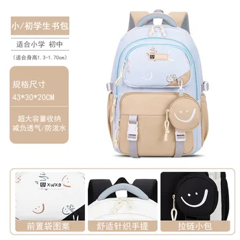 Waterproof New Lightweight Backpack For Primary School Girls And Children Large Capacity Spinal Protection Backpack For Girls 1