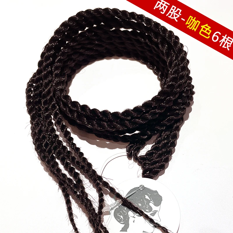 Two strands - 6 strands of coffee color