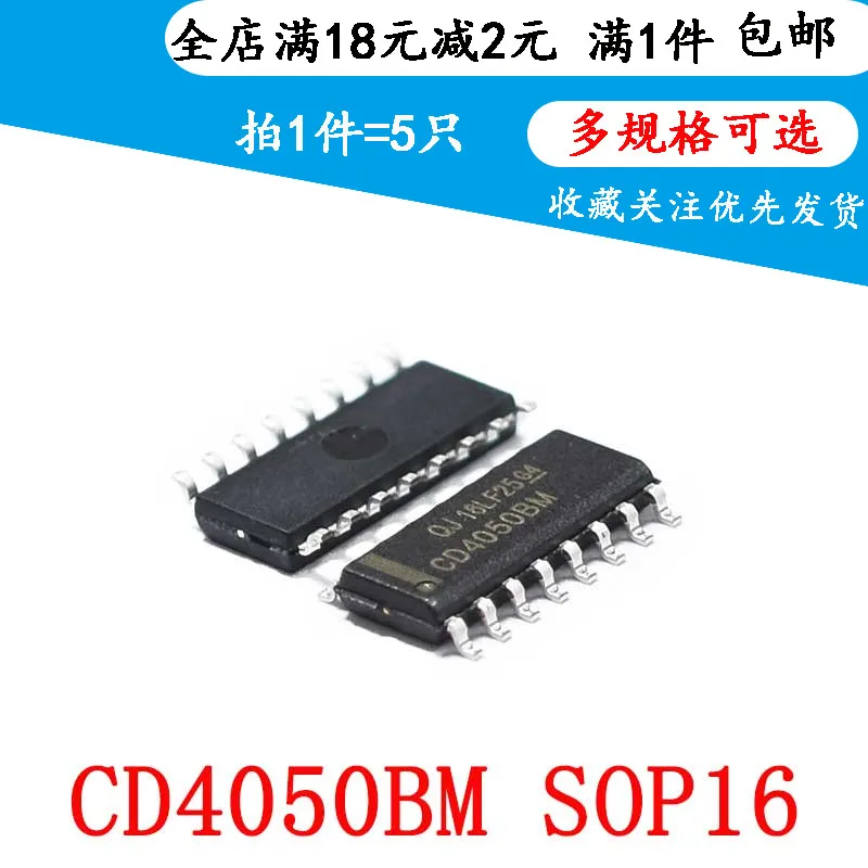5pcsNew CD4050BM CD4050 SOP16 IC 5 | Электронные компоненты и принадлежности