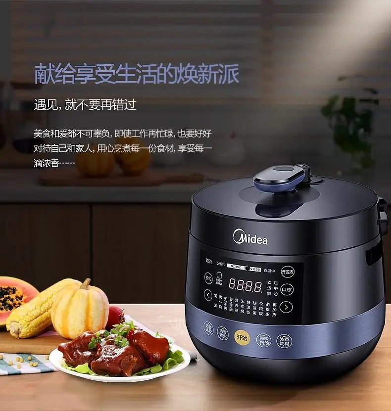Midea Electric Pressure Cooker Household Multi-function Pressure Cooker 4.8L Automatic Intelligent Electric Cooker