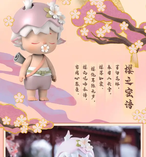 Mimi monte 3-ブラインドボックス,中国風,元のアクション