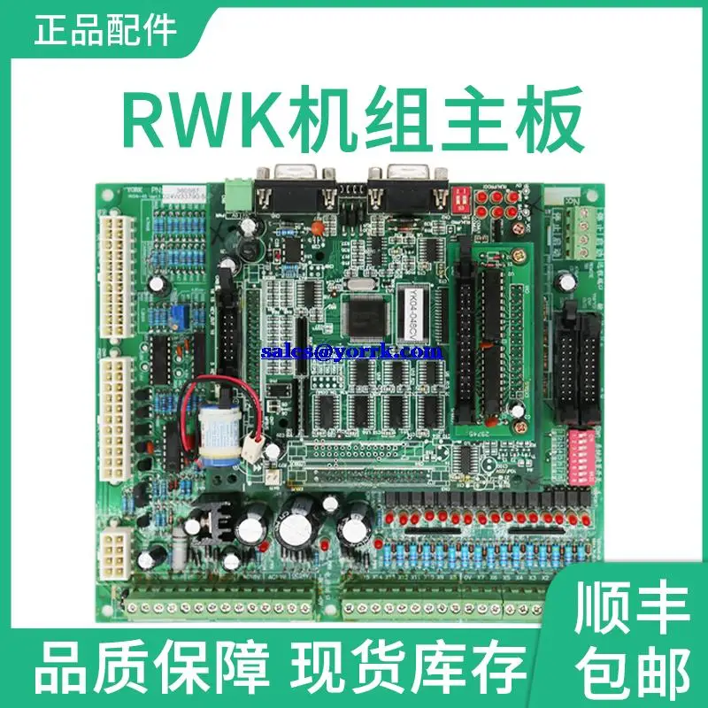 

024 w33790-555 industry refrigeration unit RWK motherboard YFG compressor circuit board quality goods from stock