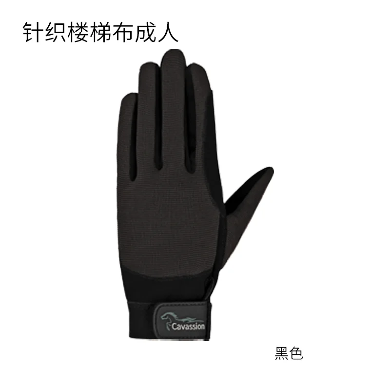 Horse Riding Gloves Cavassion Equestrian Equipments Anti-slip Gloves Adult