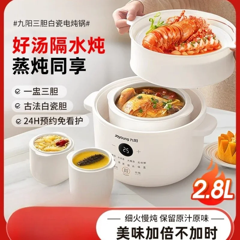 220V Joyoung Electric Stew Pot Automatic Ceramic Soup Cooker for Bird Nest Steaming Home Kitchen