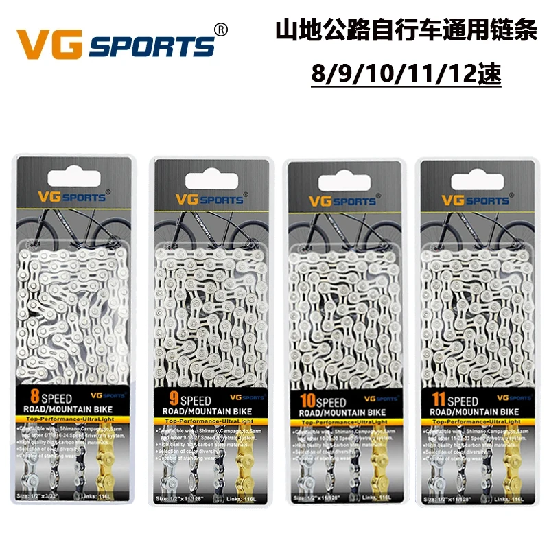 LTWOO Mountain Bike Cassette 8/9/10/11/12 Speed 40/42/46/50/52T HG K7 Flywheel VG Road Mountain Bike Chain 8V9V10V11V12V current bicycle cassette,bicycle sprocket gear,bike freewheel