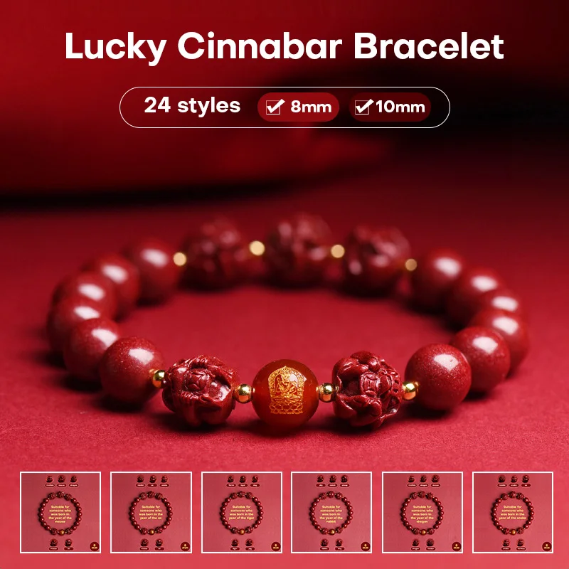 Birth Year Cinnabar Bracelet Zodiac Buddha Solution For Taisui Lucky Bracelet Animal Year Lucky Fengshui Pixiu Charm Bracelets