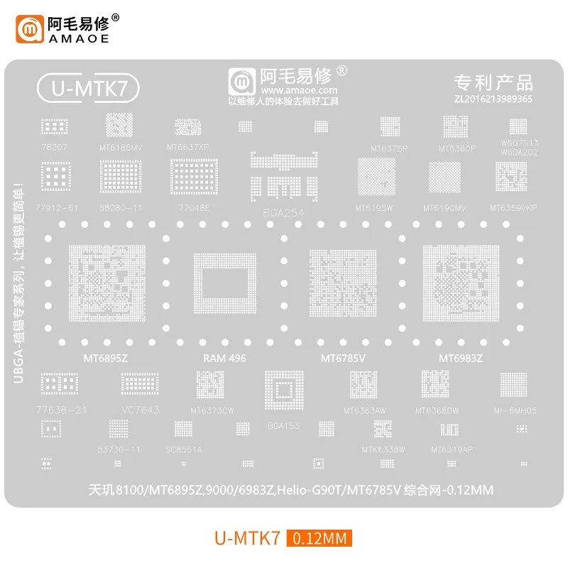 Amaoe BGA 리볼링 스텐실 MTK/MTU 퀄컴 시리즈 CPU RAM MT6765V MT6763V MT6785V MT6739V MT6853/MT6885/6891/6769 MT6582용
