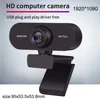 2K 1080P 720P 480P HD Webcam For Desktop Laptop Computer Mini USB Web Camera With Microphones Web Cam Cover For YouTube Skype 2