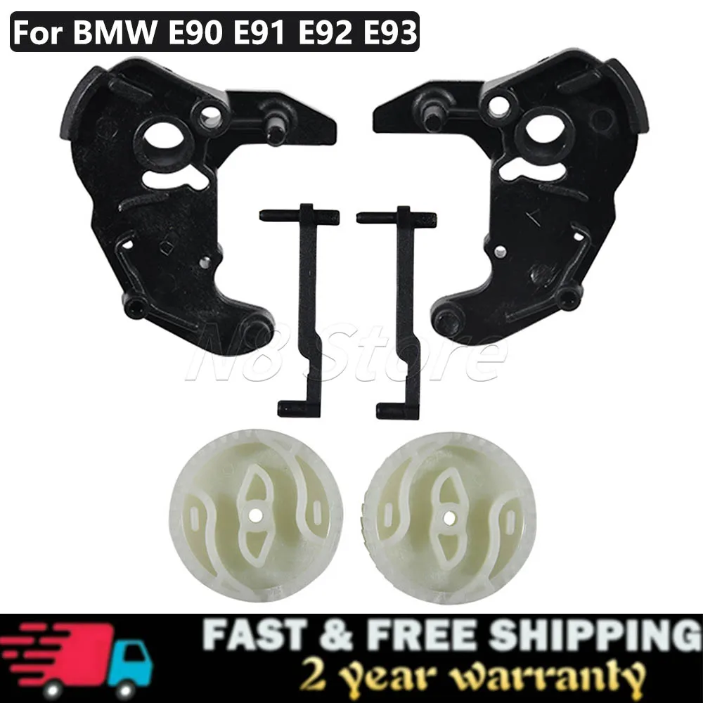 Reparatur satz für Türschloss-Zentral verriegelung antrieb links und rechts passend für BMW 3er E90 E91 E92 E93