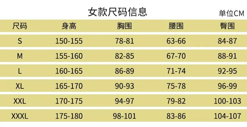 Sffbb78901b48481fb89d3dfbe4aa17063 - Nichijou Store