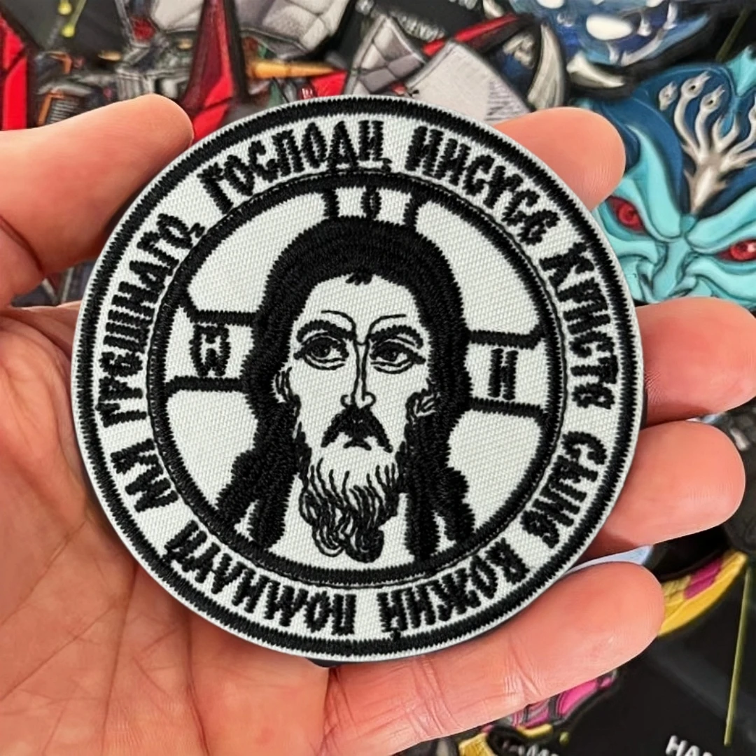 Salvation Jesus Prayer bestickter Aufnäher mit Klettverschluss, christliche Jesus-Moral, Chevron-Aufnäher, Militär-Rucksack-Aufkleber