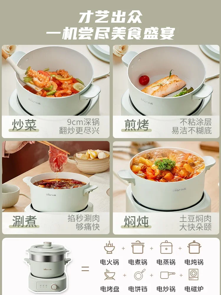 cooker split small electric cooker household dormitory multifunctional small electric hot pot cooking electric frying pan hotpot 2