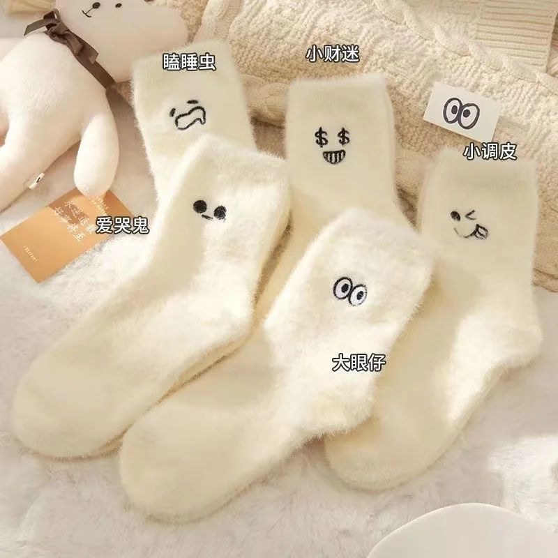 

1/2Pairs Women Solid Cozy Mink Velvet Japan Ins Socks Winter Hosiery Thicken Warm Sleep Bed Floor Home Fluffy Sock Harajuku 2024