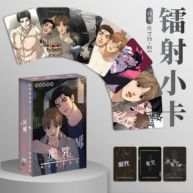 

55 Pcs/Set Korean Manwha Magic Spell Laser Lomo Card Zhou Jae-kyung, Jindan Comic Characters HD Photocard Cosplay Gift