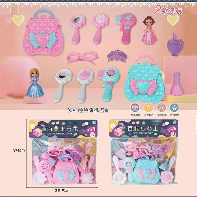 Kid Simulation Makeup Kit Hundred Little Princesses Girls Toys Play House Makeup Toys Set Girl Pretend Play House Toy Gifts