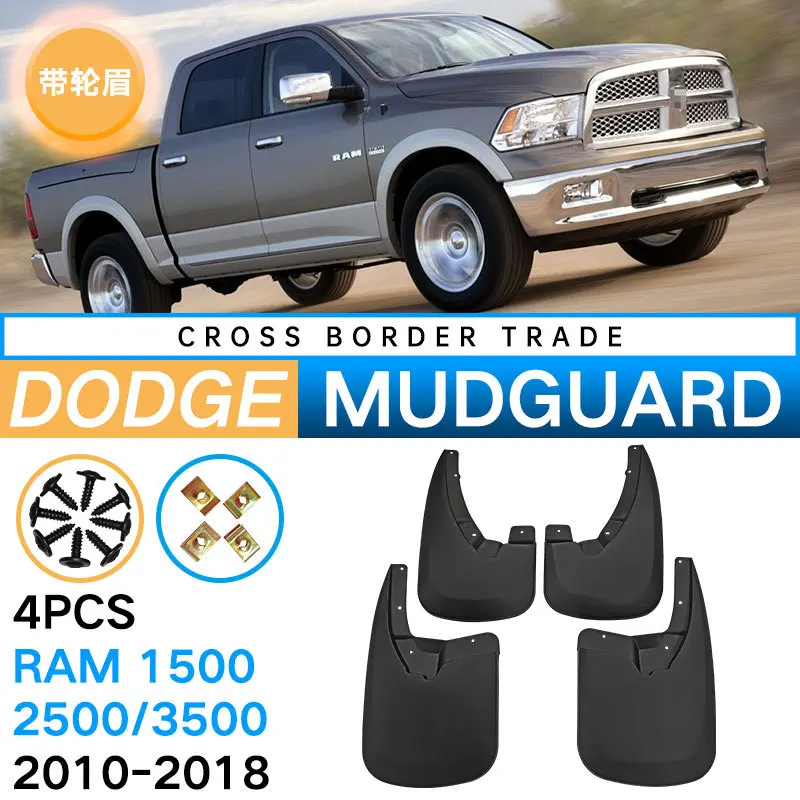 

Подходит для 2010-2018 Dodge Ram международная торговля Ram 1500/2500/3500 Fender PIVA