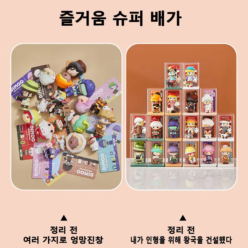 블라인드 박스 정리함 보관함, 핑거 쇼케이스, 애니메이션 디스플레이 피규어 투명, 6 개