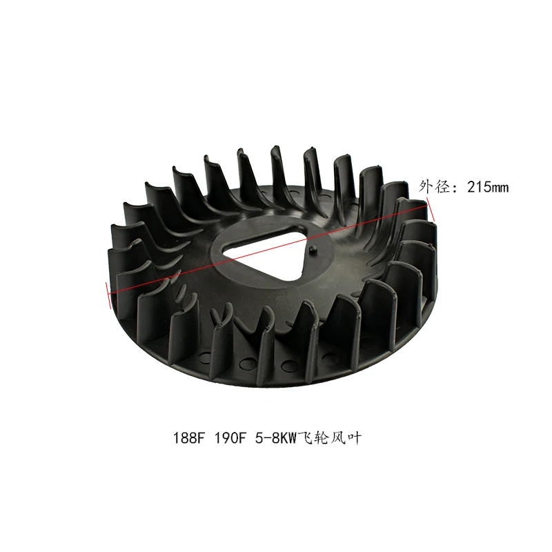 188F 190F GX390 Gasoline Generator Engine Flywheel Fan Motor Fan Generator Parts Accessories rotor Cooling Fan 5kw TO 8kw