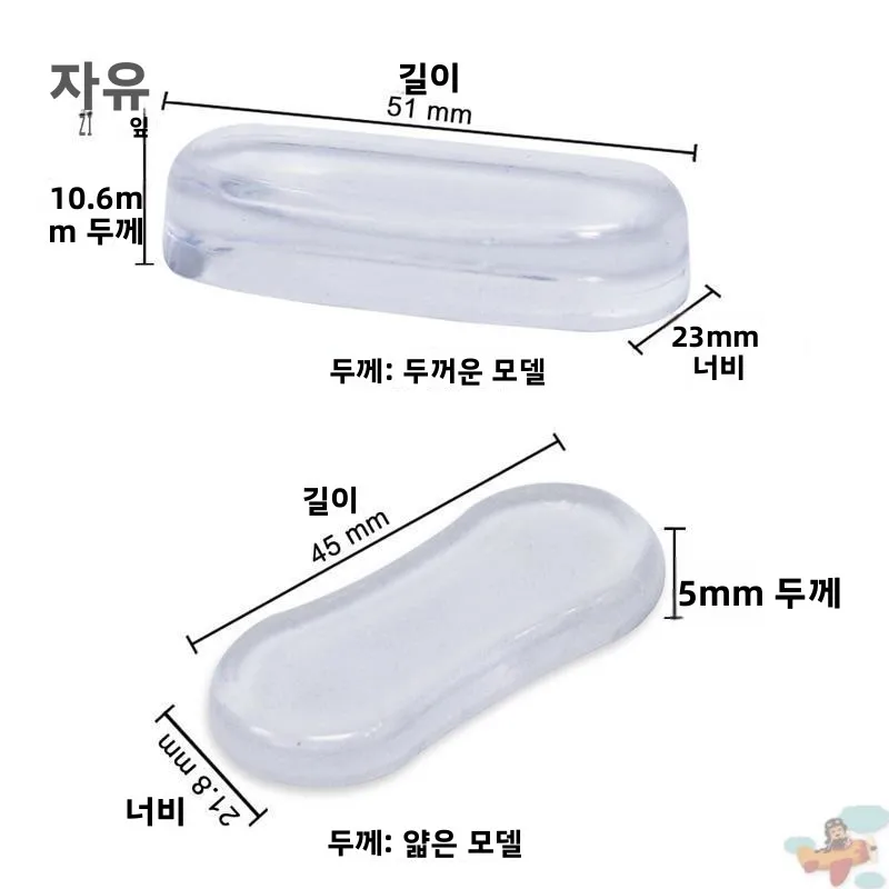 투명 실리콘 변기 시트 커버 테이프 패드 소음 감소 충격 흡수 소형 카드 패드 소음 감소 변기 시트 쿠션