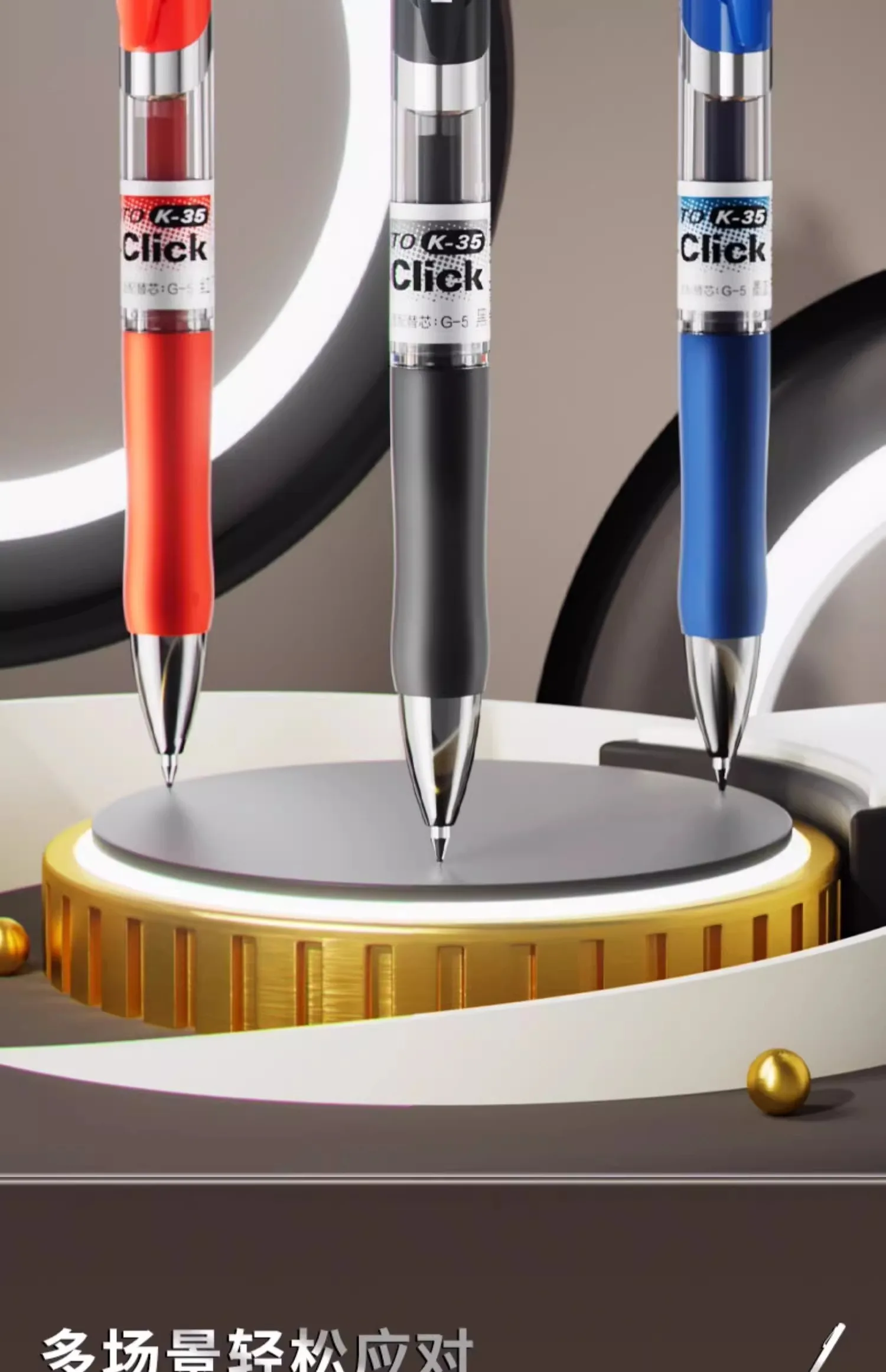 M&G einziehbarer Gelstift, 0,5 mm, Schwarz/Blau/Rot, weicher Griff, schnell trocknende Tinte, beleuchtbar, hochwertiger Signature-Stift, ideal für Stu – Detail 17