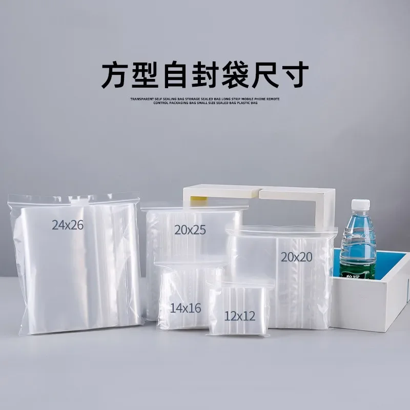 100pcs Long Strip Self Sealing Bag PE Transparent Waterproof Moisture-proof Sealing Sack Thick Plastic Sealed Packaging Bags 4
