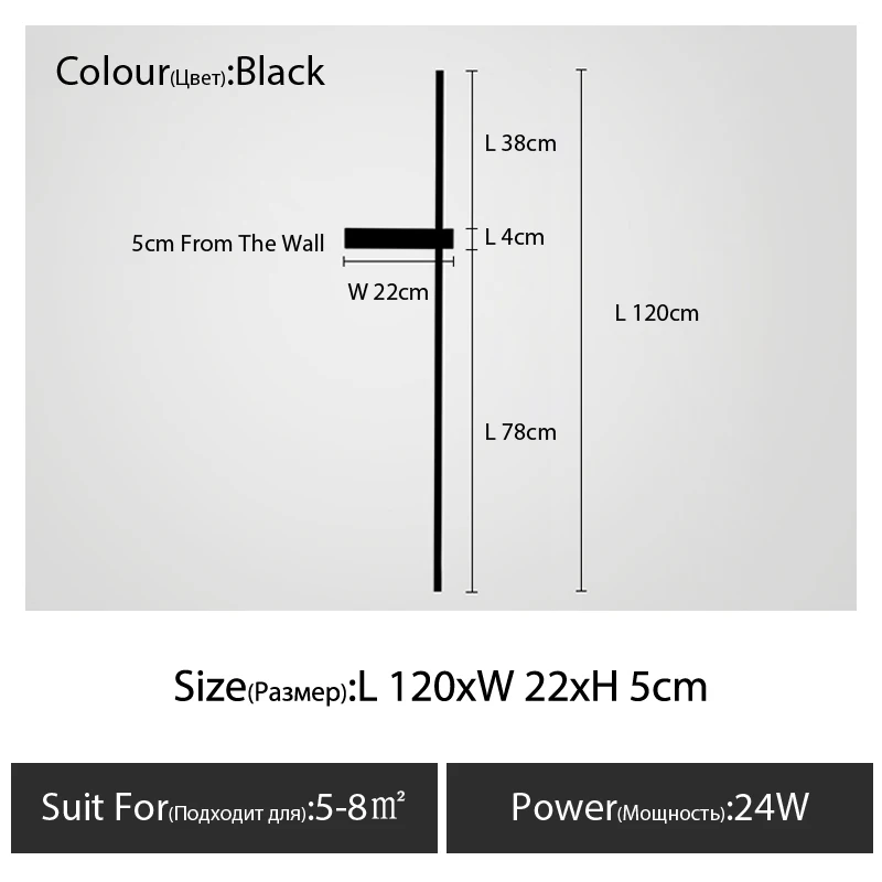 Black right L120cm
