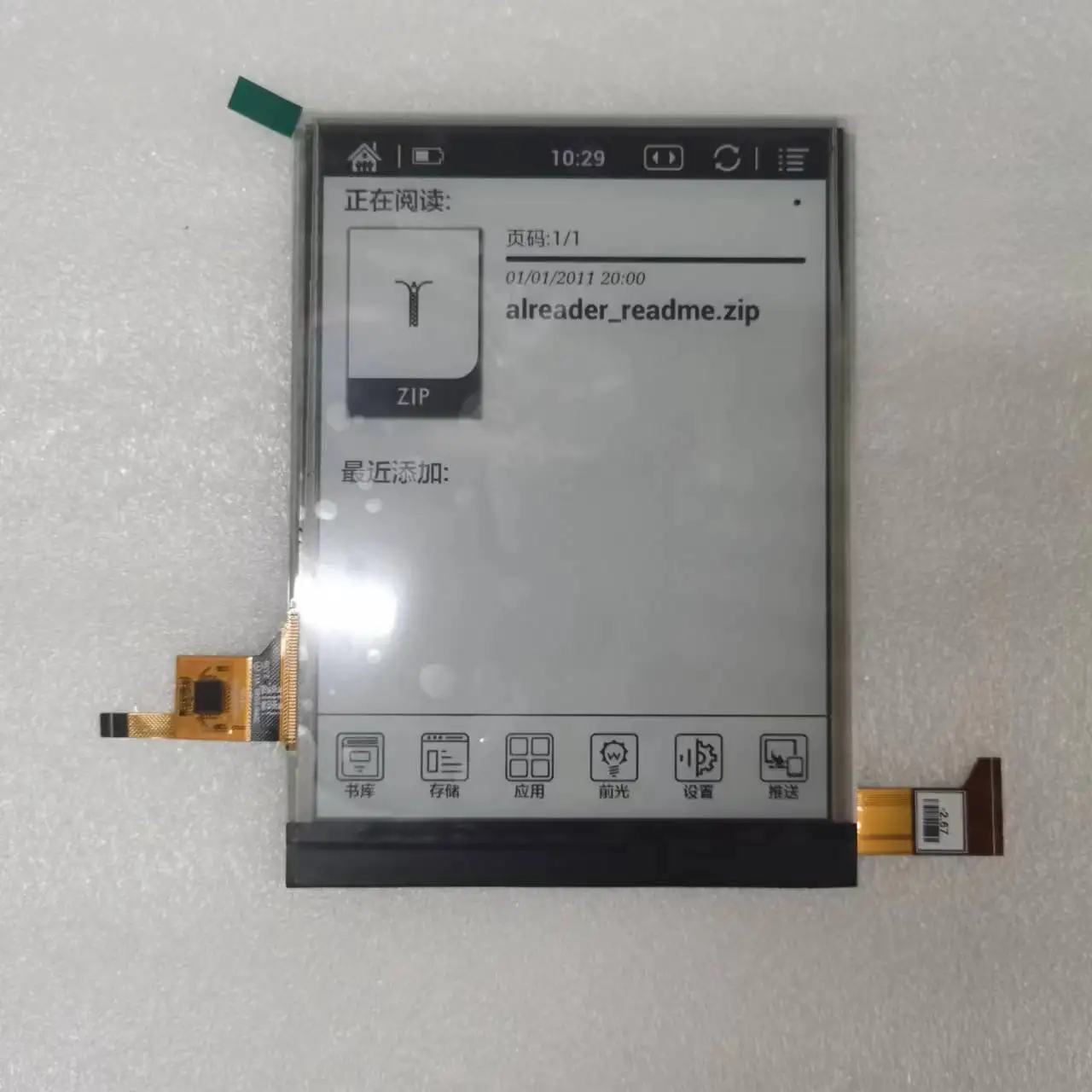 6-inch-ED060XCG-CA-B7Y-SDR6F0158B-Lcd-Display-With-Touch-panel-For ...
