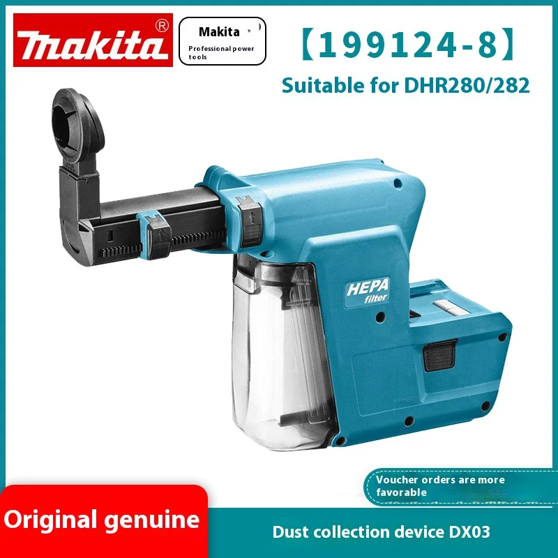 Makita DX03 filter assembly DHR280/282 impact drill electric hammer dust collector automatic dust collection device 6