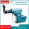 Makita DX03 filter assembly DHR280/282 impact drill electric hammer dust collector automatic dust collection device 6