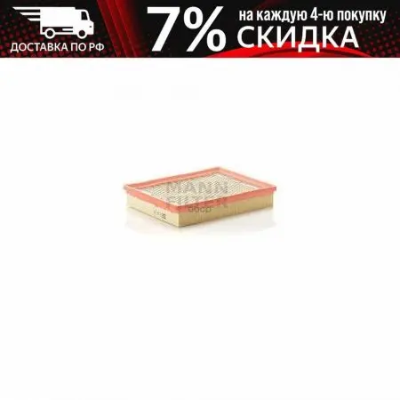 C 30 170_фильтр Воздушный!Saab 9-3 1.8i Turbo 16v 10.03 MANN-FILTER арт. C30170 | Автомобили и мотоциклы