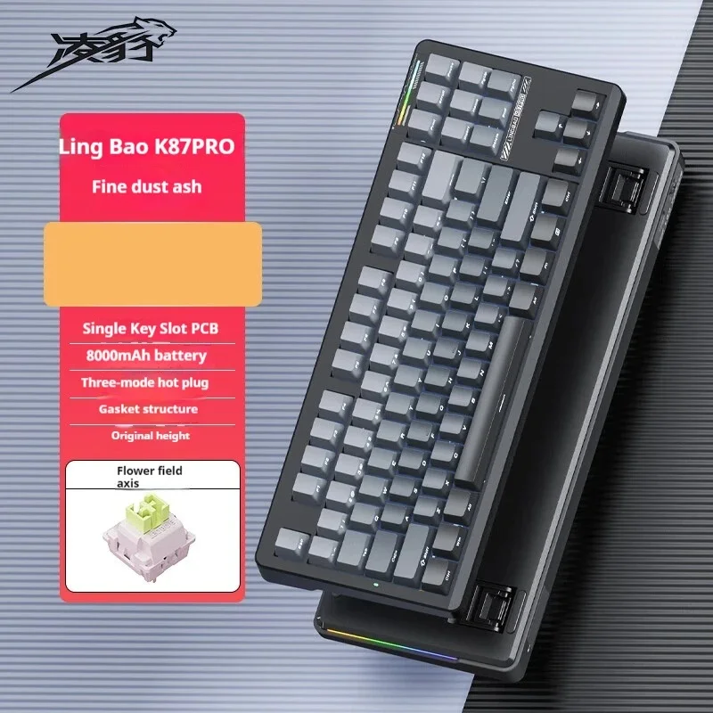 LINGBAO K87 PRO Lucynirel 87キーメカニカルキーボード LINGBAO K87 PRO Gaming Mechanical Keyboard PBT Keycaps 3