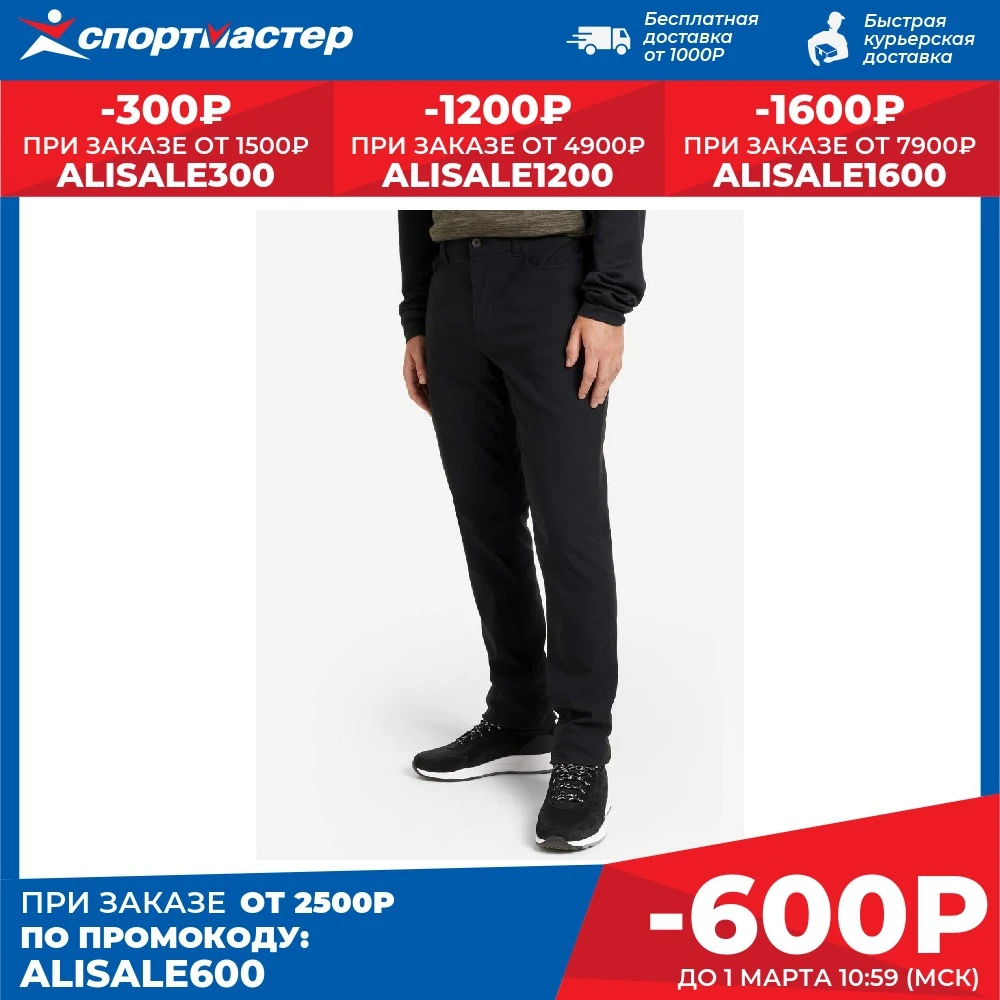  Брюки утепленные мужские columbia royce range™, черный 