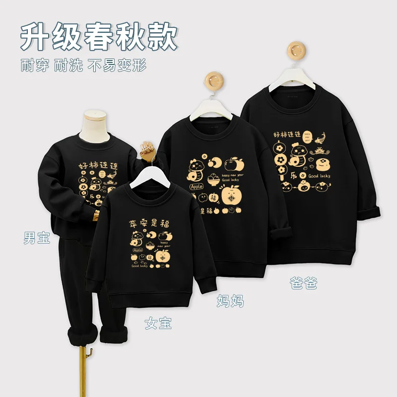 2025 CNY Family Outfit Look Clothing Spring Autumn Mother Father Baby Kid Hoodies Costume Matching Family Clothes 2