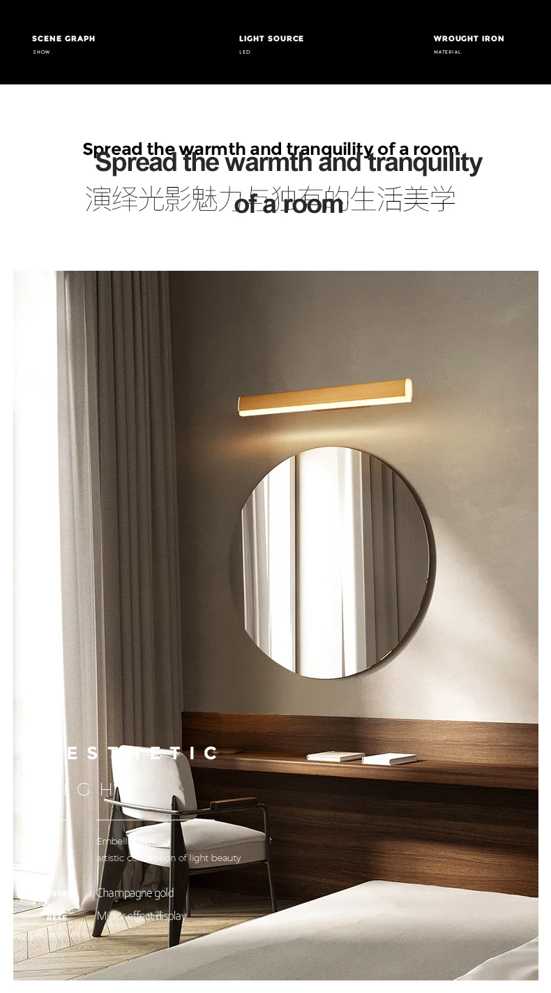Post modern light luxury creative mirror headlights Nordic modern bathroom bathroom mirror cabinet special mirror wall lamp wireless wall lights