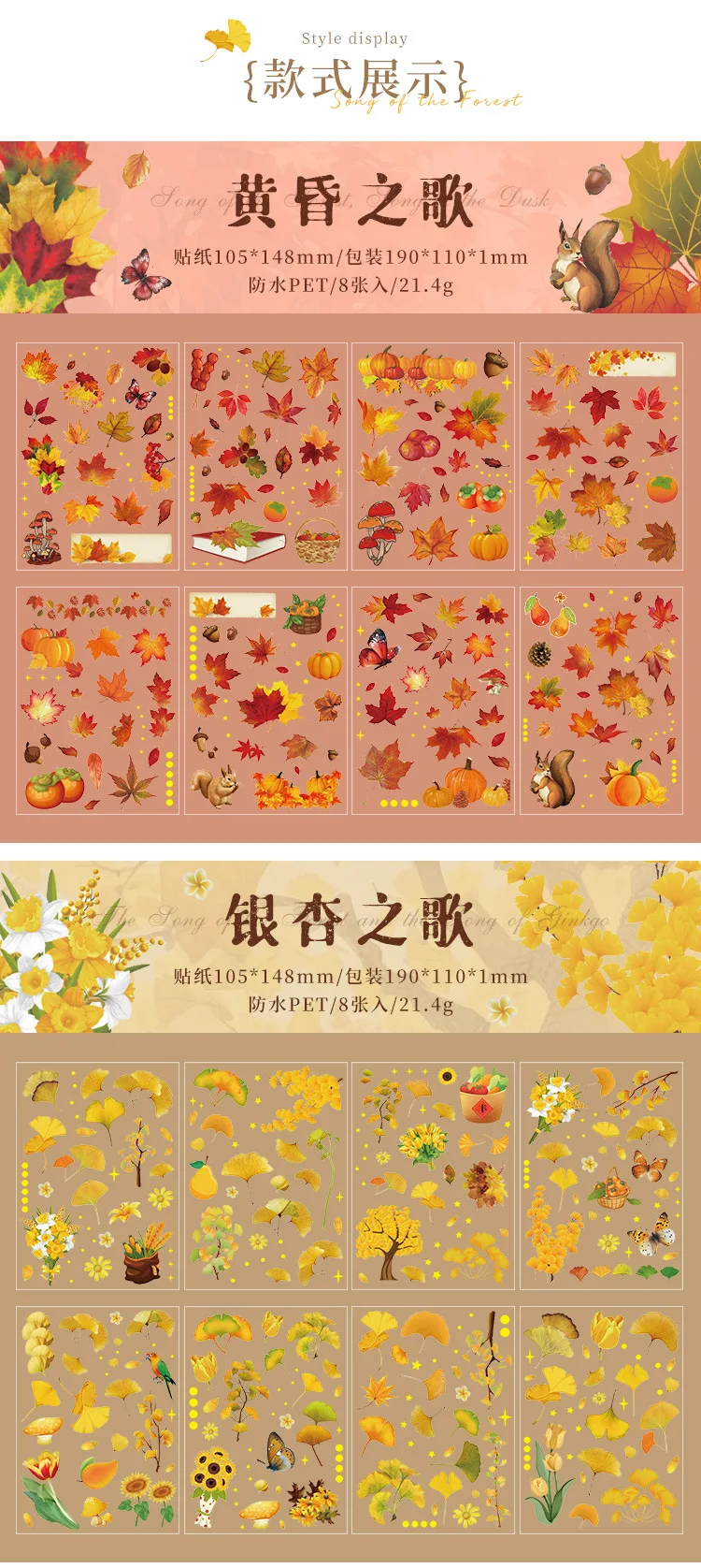 8 Blatt Vintage-Herbstblätter-Aufkleber, Kreativität, dekoratives Handkonto, Tagebuch, Scrapbooking-Material, Junk-Journal-Zubehör – Detail 10