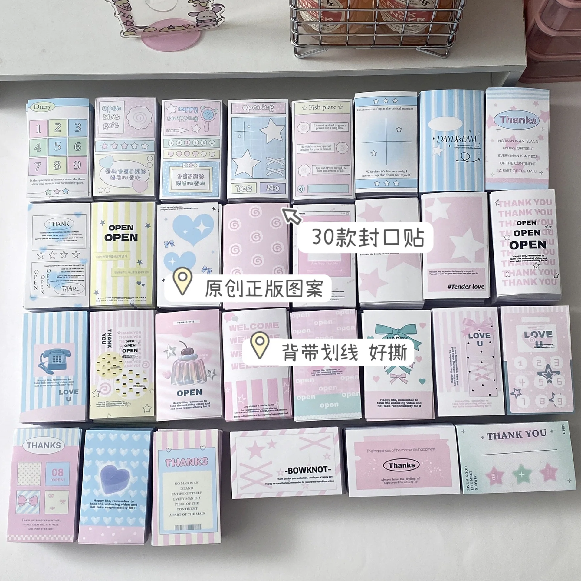 30pcs/set Simple Star Sealing Sticker Card Envelope Scrapbooking Self-Adhesive Decorative Stickers Gift Packaging Stickers