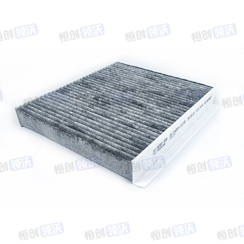 

Suitable for Changan CS752017-2022 indoor air conditioning filter element assemblyPM2.5